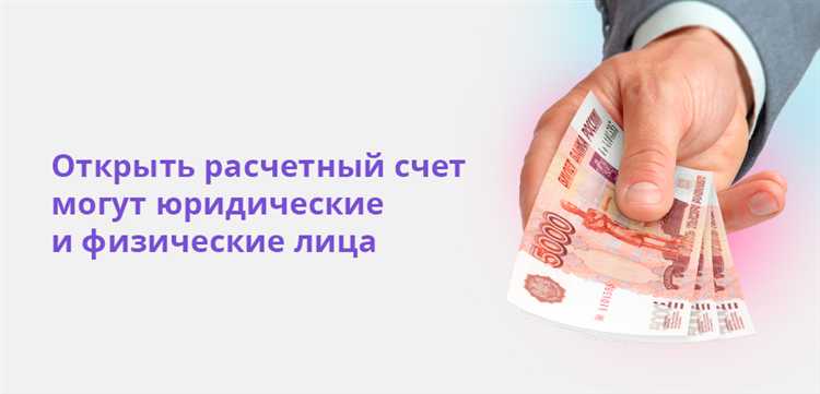 Порядок заполнения платежного поручения на взнос учредителя