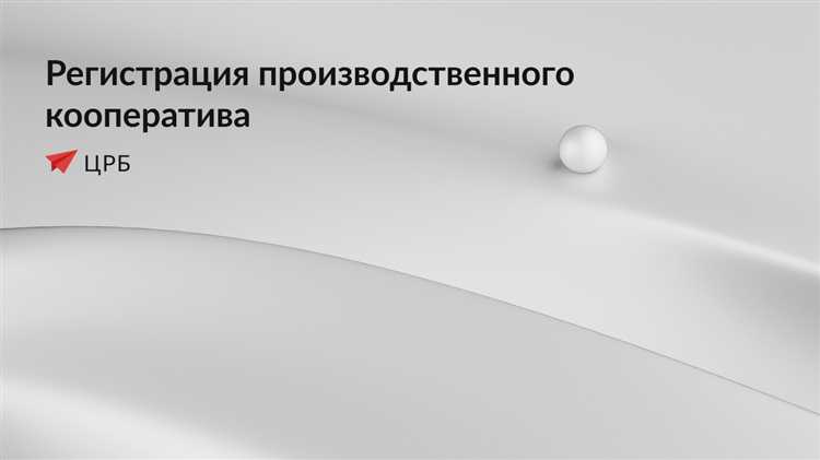 Как правильно оформить Устав для юридической силы