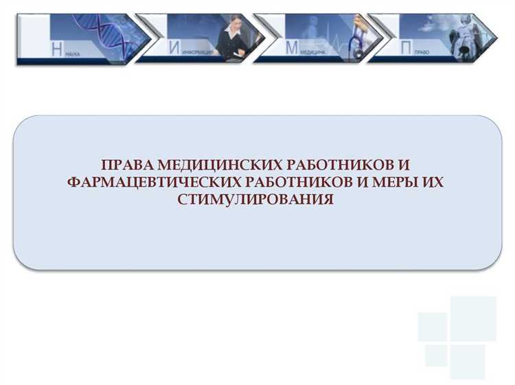 Порядок аттестации и квалификационных требований к персоналу