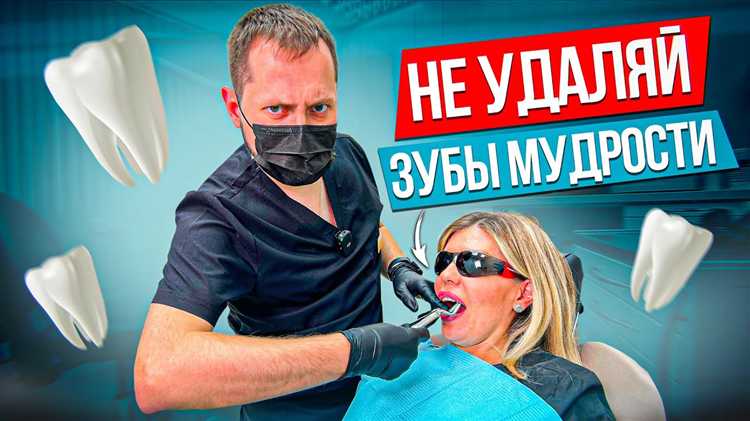 Как понять, что удалён не тот зуб