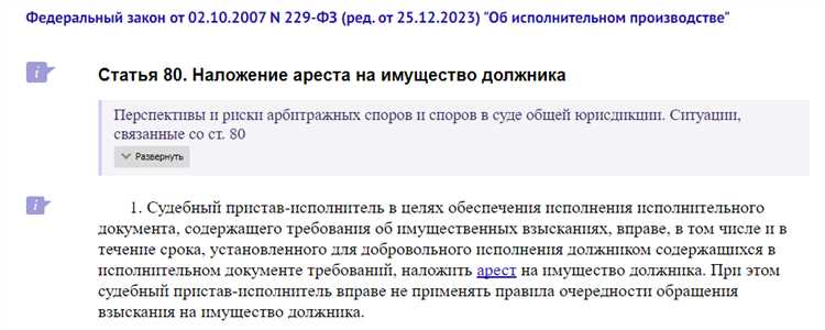 Ответственность за нарушение требований 229 ФЗ