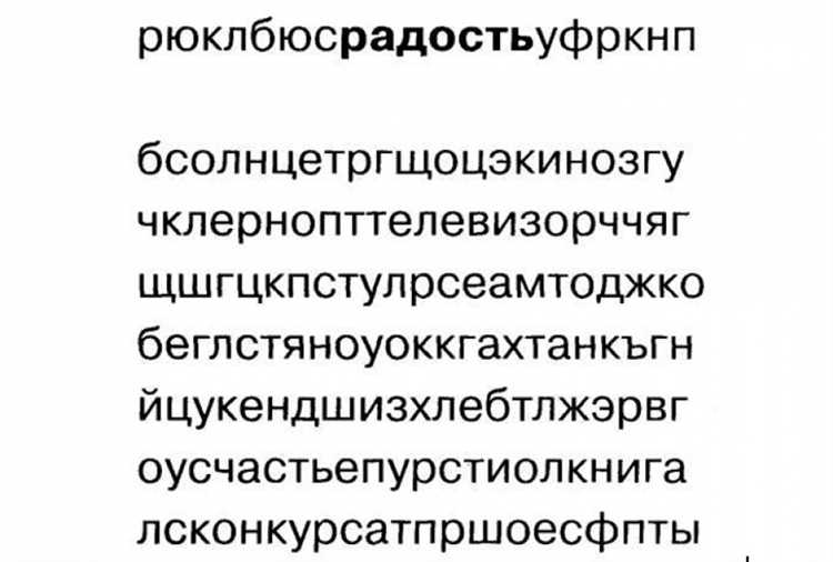 Перечень документов для подачи ходатайства об УДО осужденному по 159 части 4
