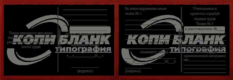 Удостоверение стропальщика срок действия на сколько выдается