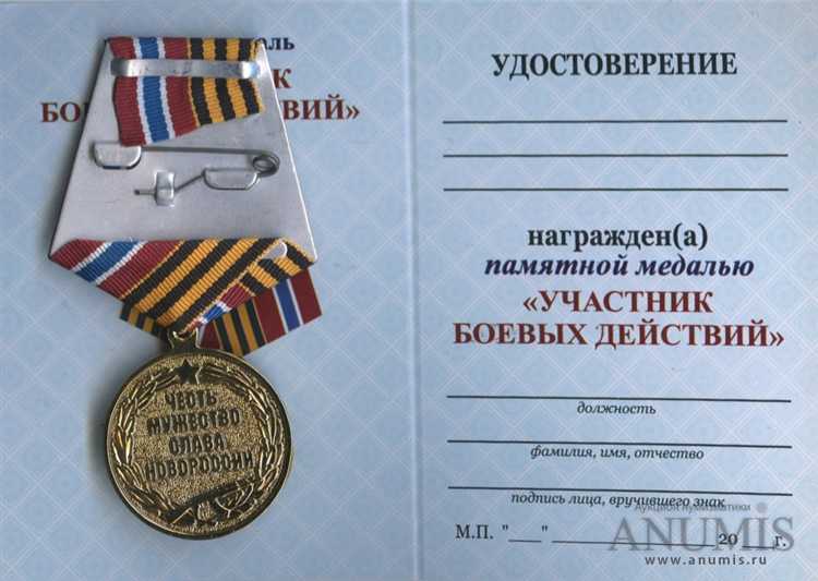 Какие льготы по социальному обеспечению предоставляет удостоверение участника ВОВ