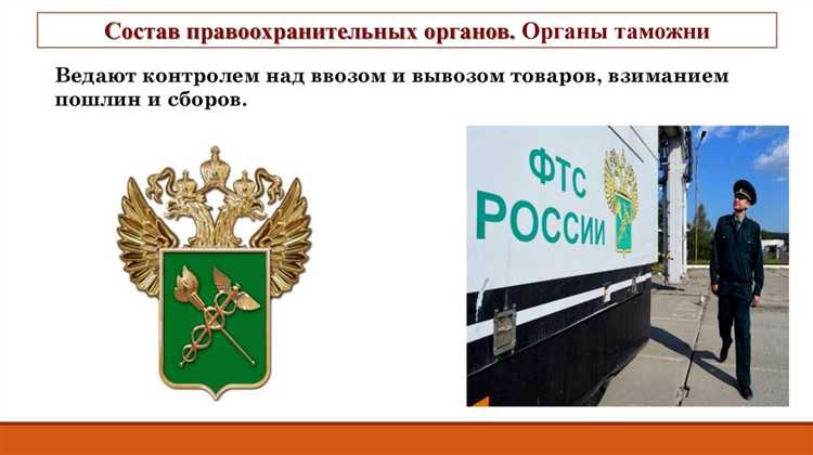 Какая статья УК применяется за угрозу сотрудникам полиции и ФСБ