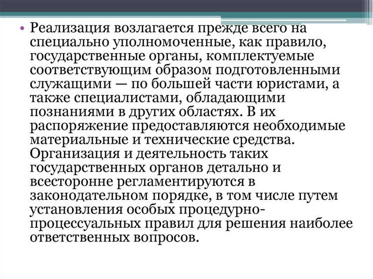 Процедура привлечения к уголовной ответственности за угрозу правоохранителям