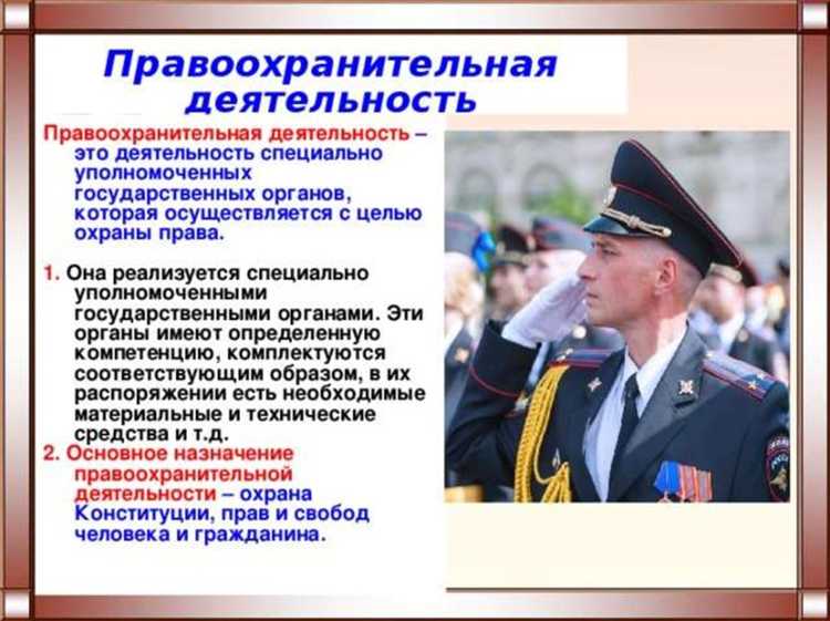 Угроза правоохранительными органами какая статья Угроза правоохранительными органами какая статья