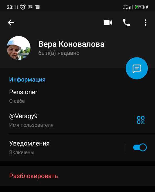 Куда жаловаться на угрозы в Телеграме