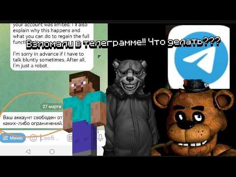 Как сохранить анонимность при обращении за помощью