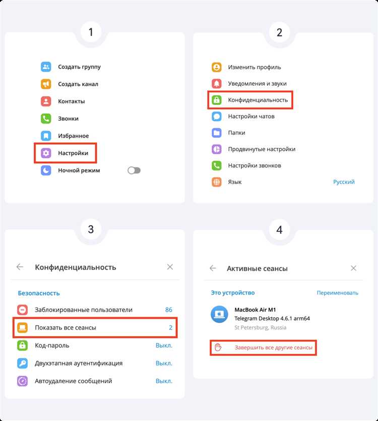Как заблокировать пользователя, угрожающего в Телеграме
