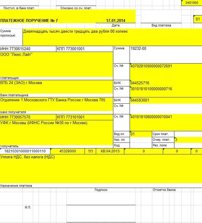 Назначение УИП и в каких случаях он используется