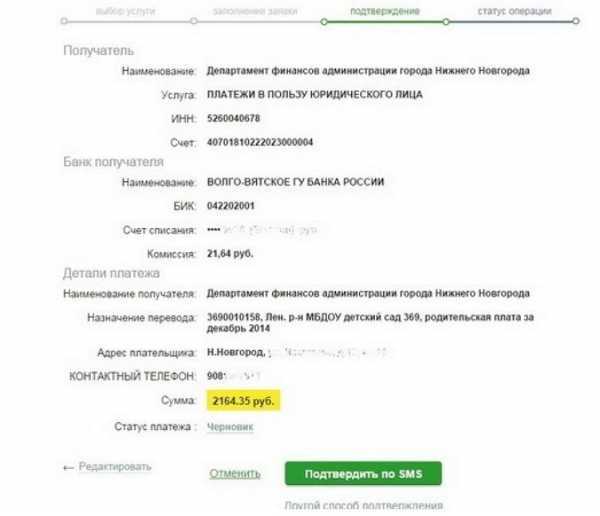 Как определить, нужен ли УИН или УИП в конкретном платеже