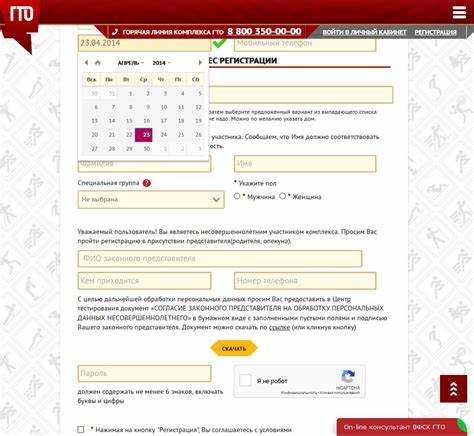 Как проверить правильность длины Уин на официальных ресурсах