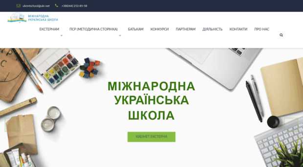 Функции по надзору за соблюдением прав человека в местах лишения свободы