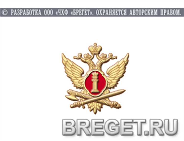 Уис что это за служба Уис что это за служба