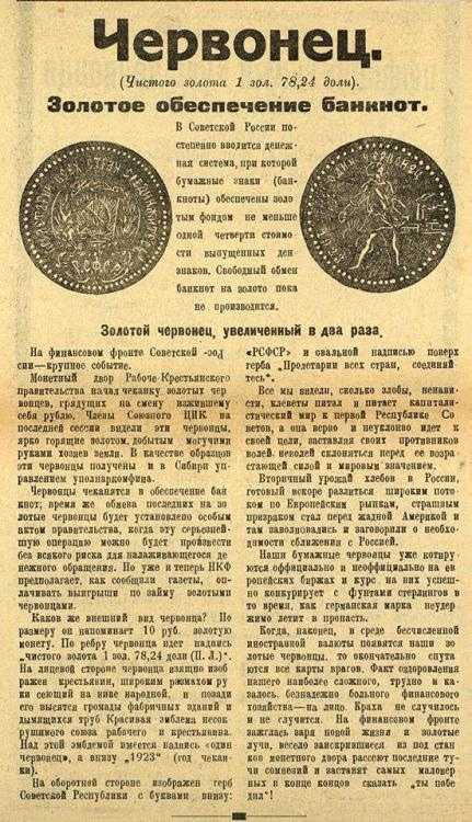 Применение УК РСФСР после 1996 года: судебная практика