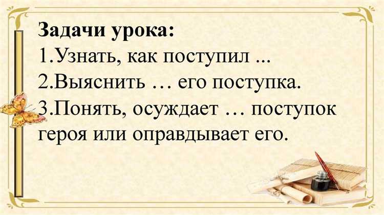 Область действия указа и закона: в чем разница?