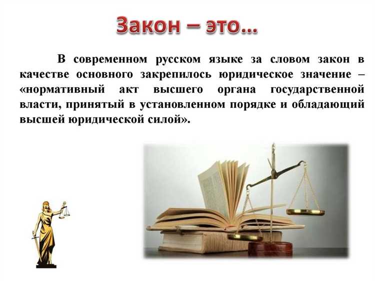 Указ и закон в чем разница Указ и закон в чем разница