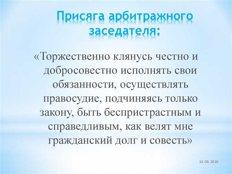 Использование устных уведомлений без подтверждения получения