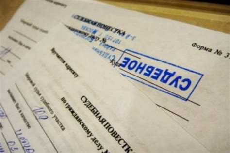 Укажите что не является способом извещения участников процесса