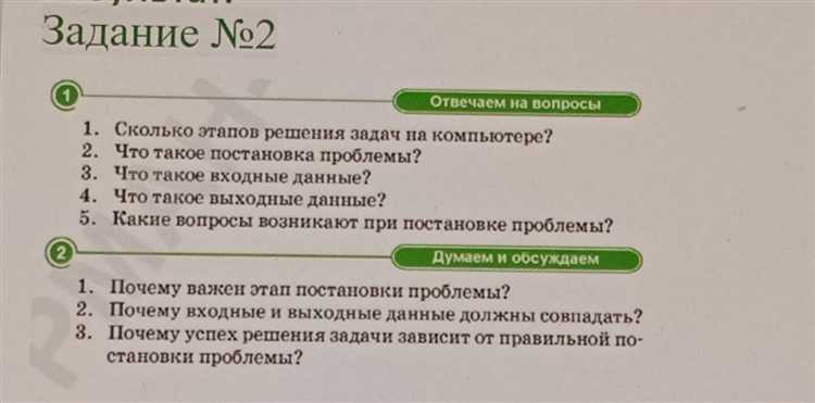 Что влияет на корректность определения даты принятия решения?