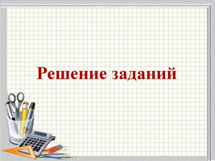 Ошибки при определении даты принятия решения и как их избежать
