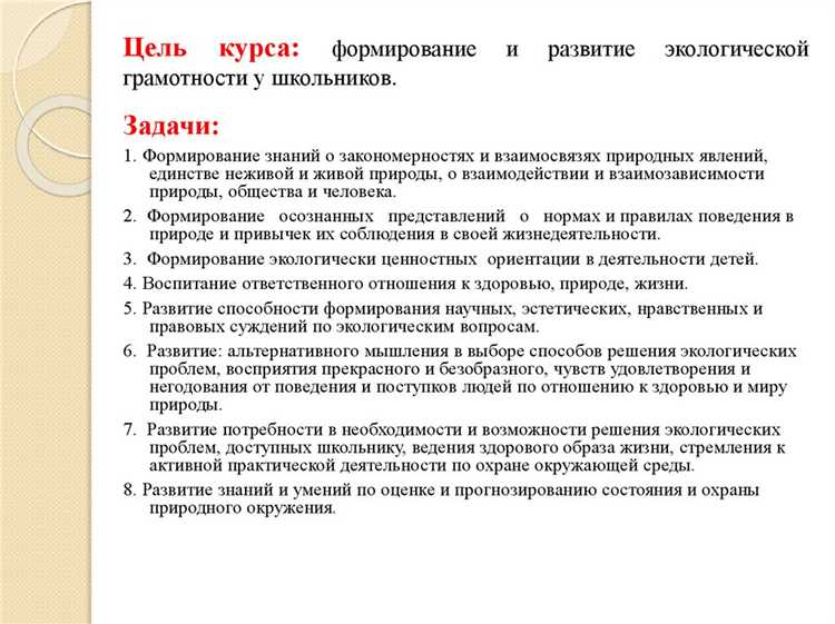 Укажите форму внеурочной деятельности которая не подлежит обязательному лицензированию Укажите форму внеурочной деятельности которая не подлежит обязательному лицензированию