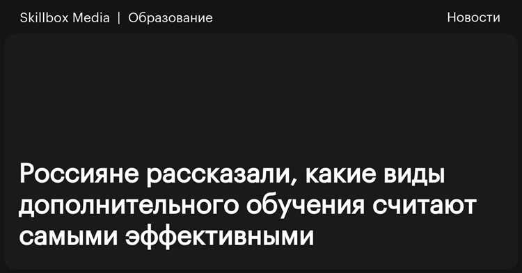 Образовательные интенсивы, тренинги и мастер-классы: как они организованы