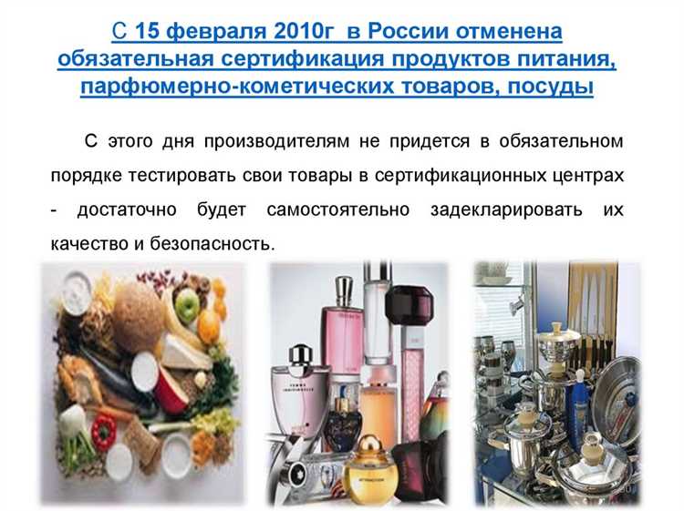 Участие государственных органов в контроле за соблюдением требований