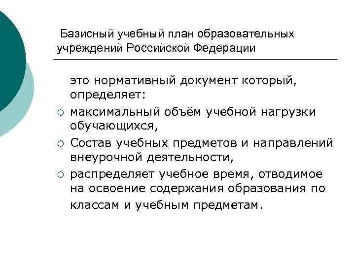 Где найти актуальные версии нормативных документов по воспитанию