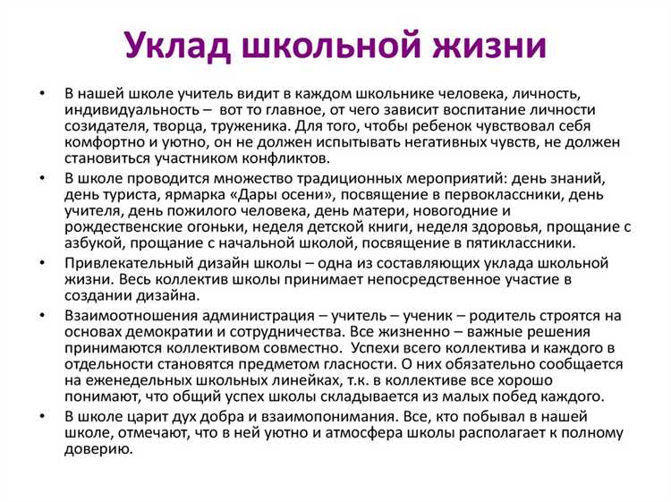 Как Примерная программа воспитания определяет цели и задачи воспитания
