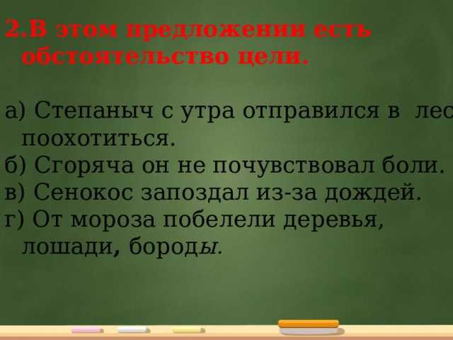 Допустимо ли упоминание доказательств, не исследованных в суде