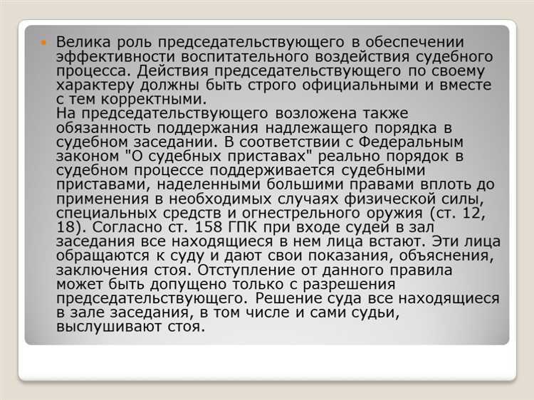 Отражаются ли доводы, заявленные вне процессуальных сроков