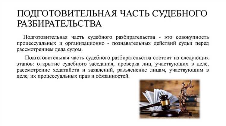 Почему мотивы обращения в суд не отражаются в описательной части