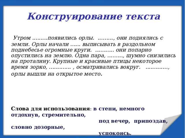 Почему не включаются личные оценки сторон и их эмоции