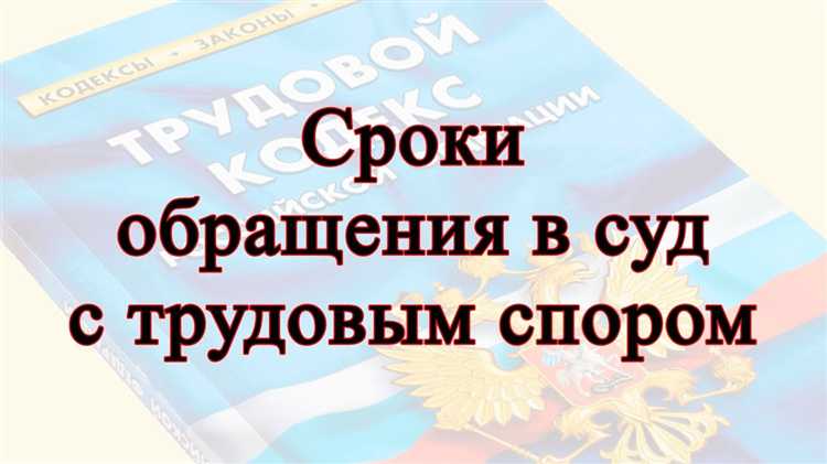 Срок для представления доказательств по делу