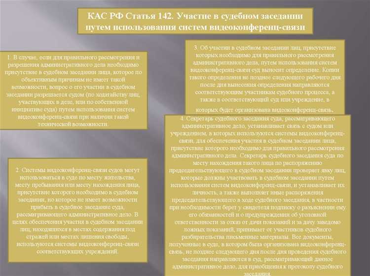 Укажите срок который устанавливается судом Укажите срок который устанавливается судом