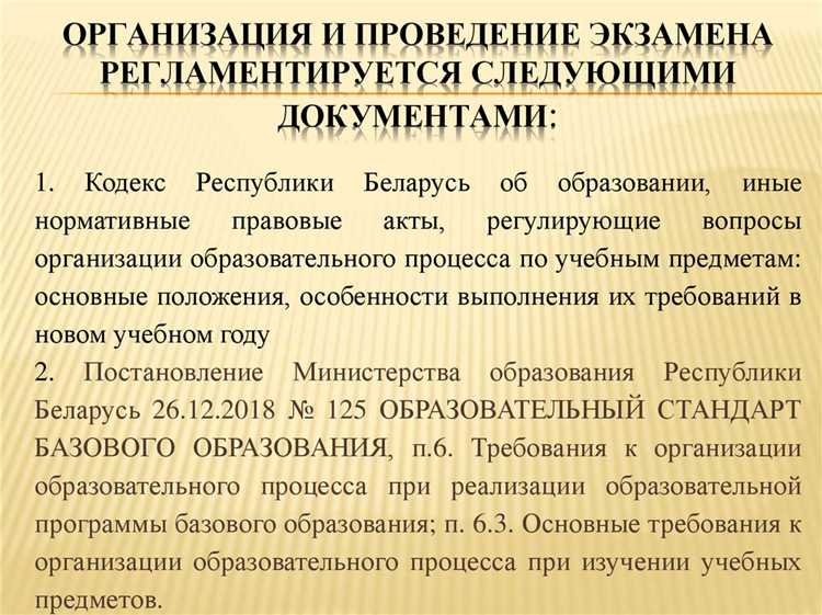 Для студентов с ограниченными возможностями здоровья предусмотрены различные формы поддержки. Например, могут быть предложены дополнительные время на выполнение заданий, использование специализированных средств, таких как диктофоны или программы для чтения, а также возможность сдачи экзаменов в условиях, минимизирующих стрессы и перегрузки.