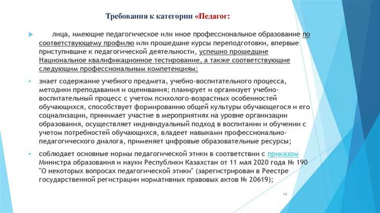 Какие формы итоговой аттестации используются в вузах