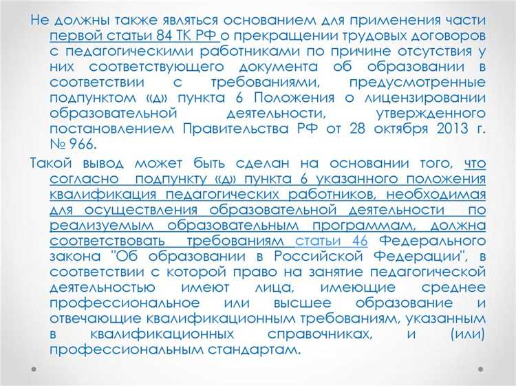 Укажите виды аттестации выпускников которые проводятся в образовательных организациях