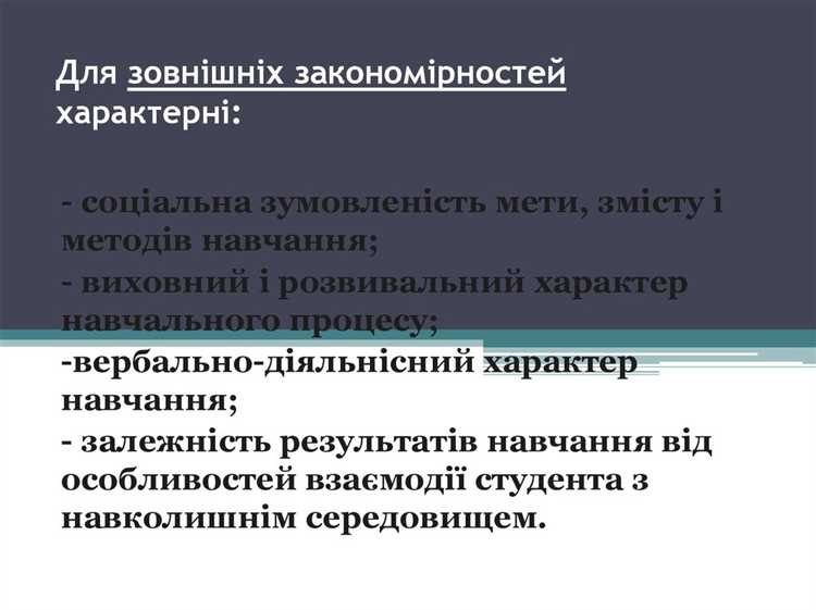Какие правовые основания предусмотрены для отчисления из докторантуры