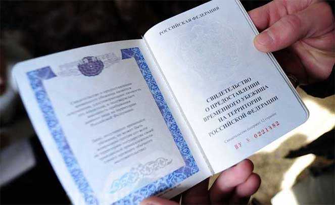 Органы власти, уполномоченные принимать решения о политическом убежище