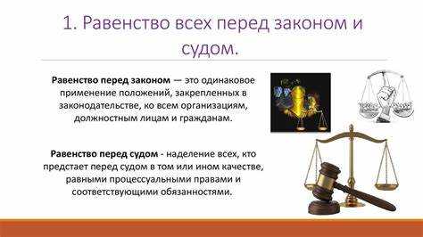 Умысел и неосторожность как формы вины принцип равенства перед законом