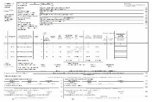 Можно ли применять УПД при электронном документообороте
