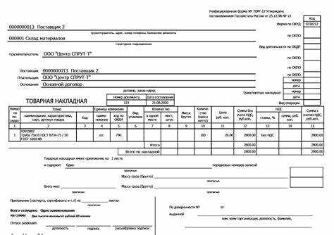 Основные различия в юридической значимости