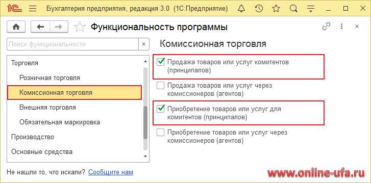 Как учитывать УПЛ при автоматизации бухгалтерского учета