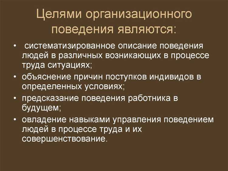 Как официальные правила формируют корпоративную культуру