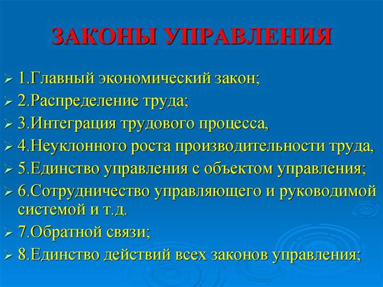 Практическое применение нормативных актов в повседневной деятельности