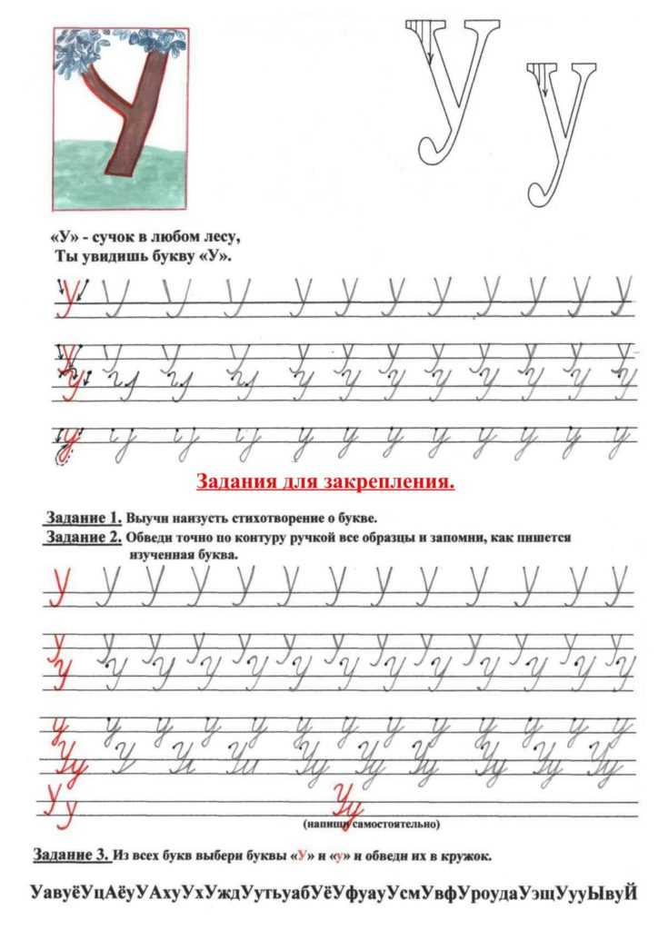 Использование заглавной буквы в терминах управления как части наименования