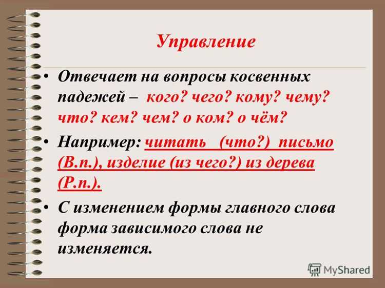 Управление с большой буквы в контексте наименований должностей